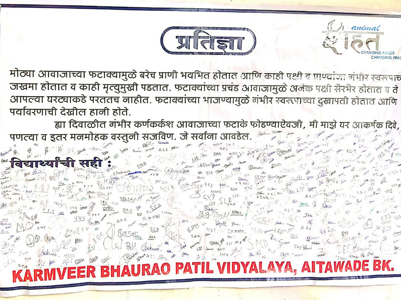 Children pledge to be kind to animals.